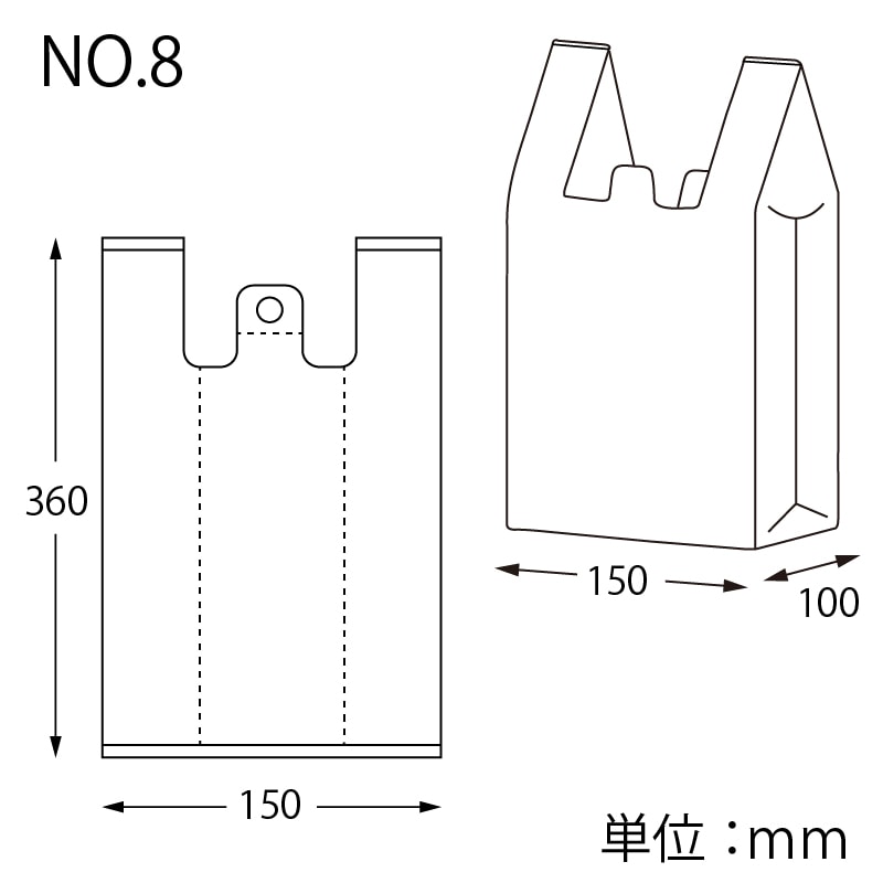 HEIKO レジ袋 ニューハンド ハンガータイプ No.8(8号) 100枚/袋
