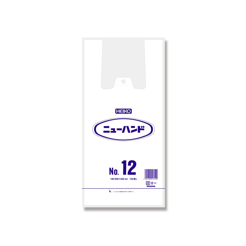 HEIKO レジ袋 ニューハンド ハンガータイプ No.12(12号) 100枚/袋