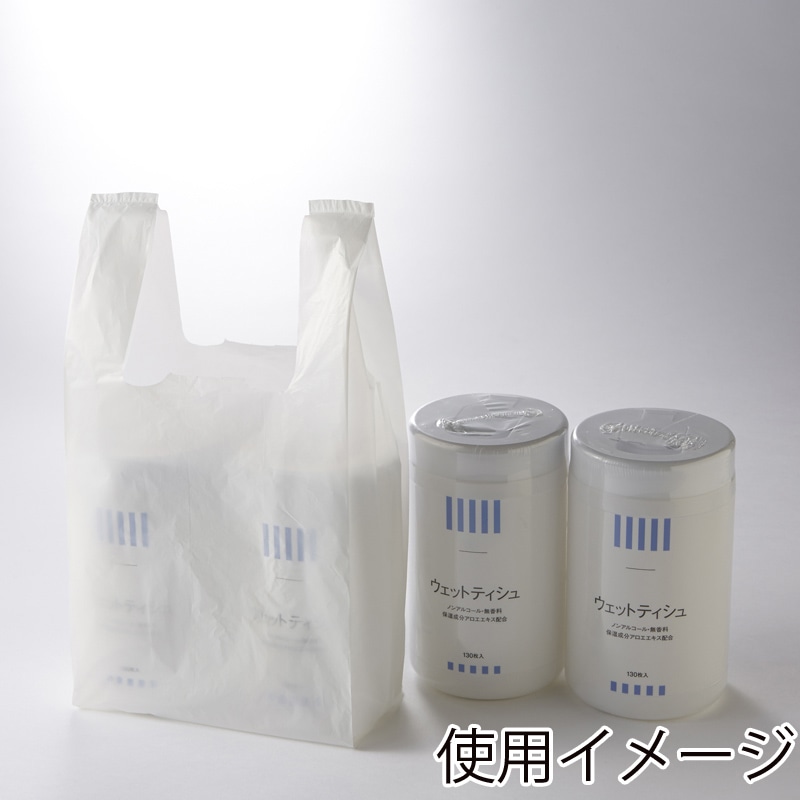 HEIKO レジ袋 ニューハンド ハンガータイプ No.12(12号) 100枚/袋