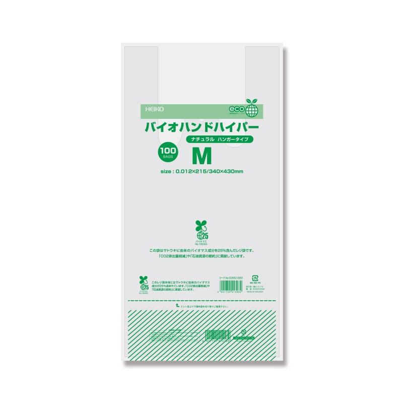 HEIKO レジ袋 バイオハンドハイパー M ナチュラル 100枚/袋