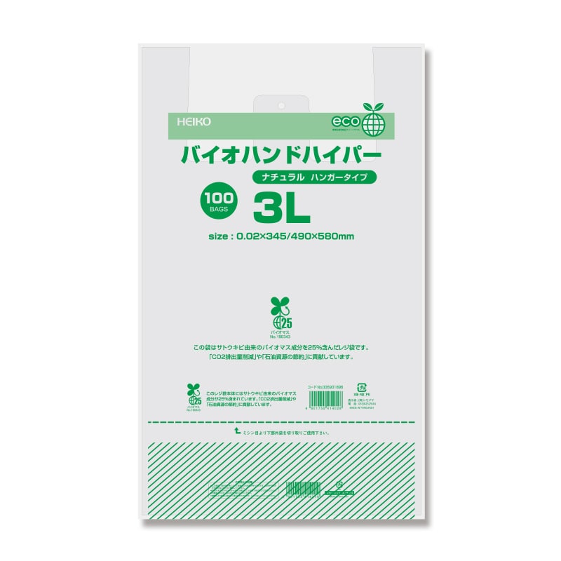 HEIKO レジ袋 バイオハンドハイパー 3L ナチュラル 100枚/袋