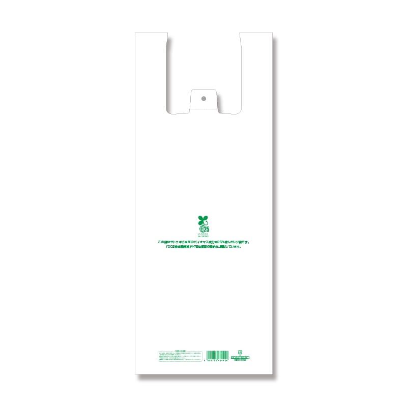 HEIKO レジ袋 バイオハンドハイパー ビール6本用 100枚/袋