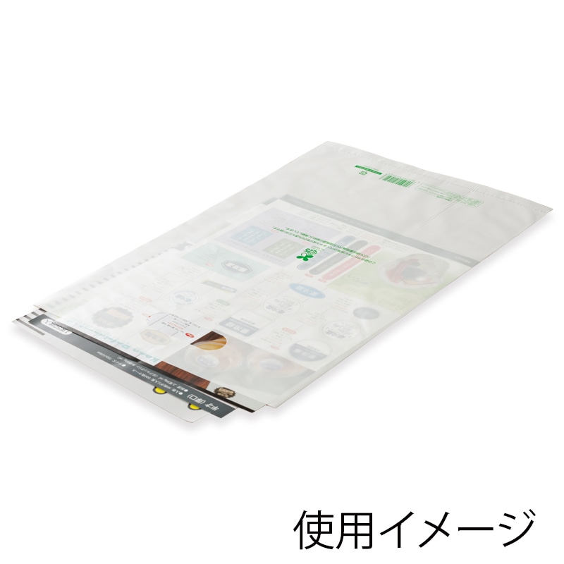 HEIKO 手抜きポリ袋 バイオHDポリ 25-40(A4用) ホワイト 50枚/袋