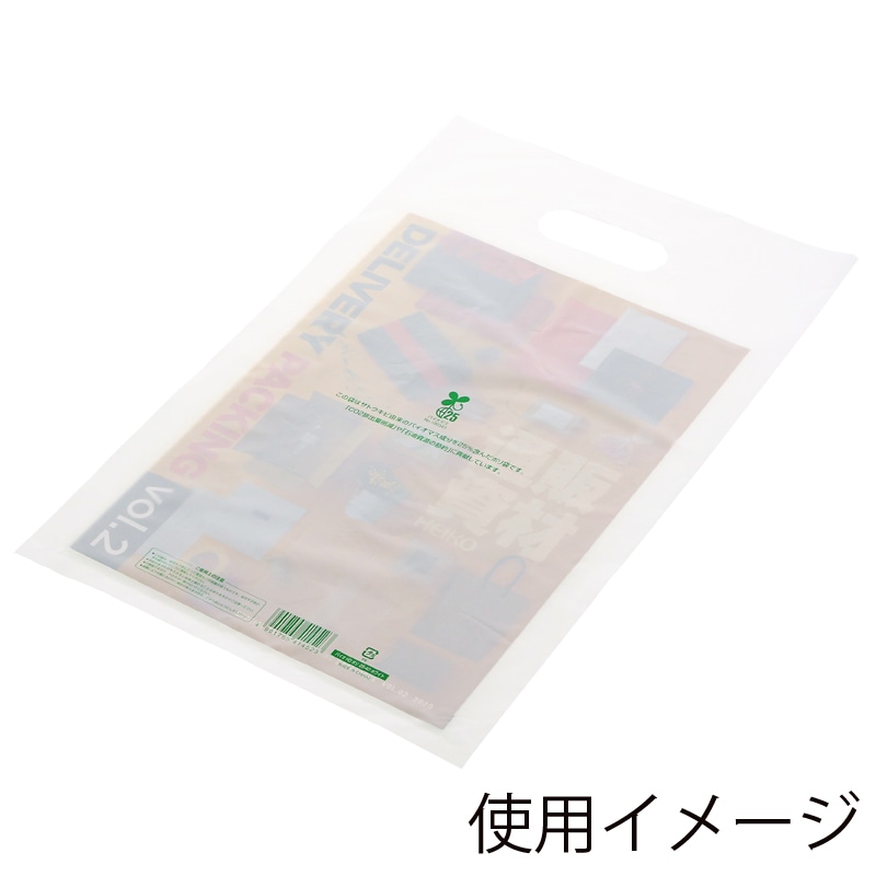 HEIKO 手抜きポリ袋 バイオHDポリ 25-40(A4用) ホワイト 50枚/袋