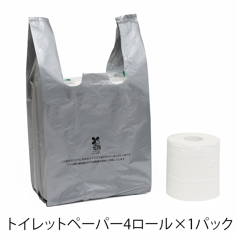 HEIKO レジ袋 バイオハンドハイパー M シルバー(厚口タイプ) 100枚/袋