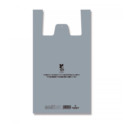 HEIKO レジ袋 バイオハンドハイパー LL シルバー(厚口タイプ) 100枚/袋