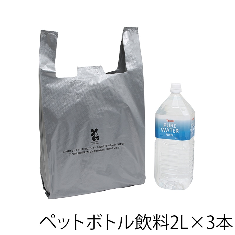 HEIKO レジ袋 バイオハンドハイパー LL シルバー(厚口タイプ) 100枚/袋