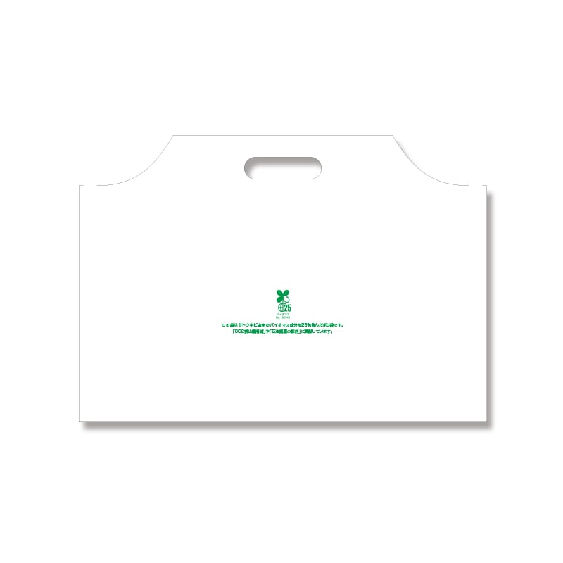 HEIKO 手抜きポリ袋 バイオハンディバッグ YSS 白 100枚/袋