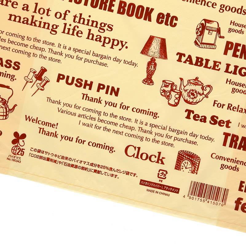 HEIKO レジ袋 バイオハンドハイパー L アタッチメント 100枚/袋