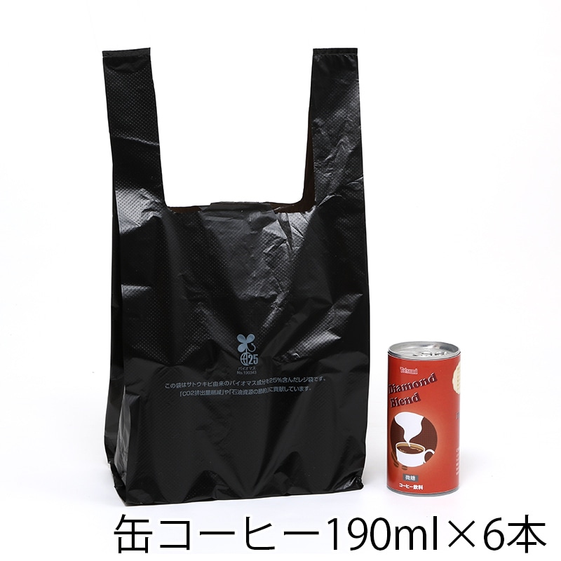 HEIKO レジ袋 バイオハンドハイパー S ブラック 100枚/袋