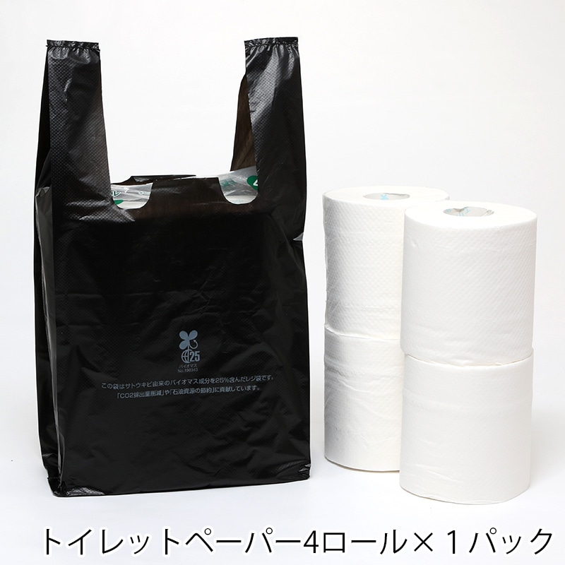 HEIKO レジ袋 バイオハンドハイパー M ブラック 100枚/袋