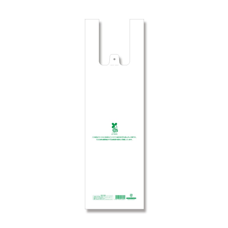 HEIKO レジ袋 バイオハンドハイパー フードカップ用 100枚/袋