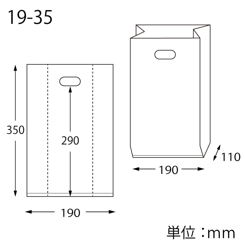 HEIKO 手抜きポリ袋 LDカラーポリ SG19-35 ナチュラル 表記入り 100枚/袋