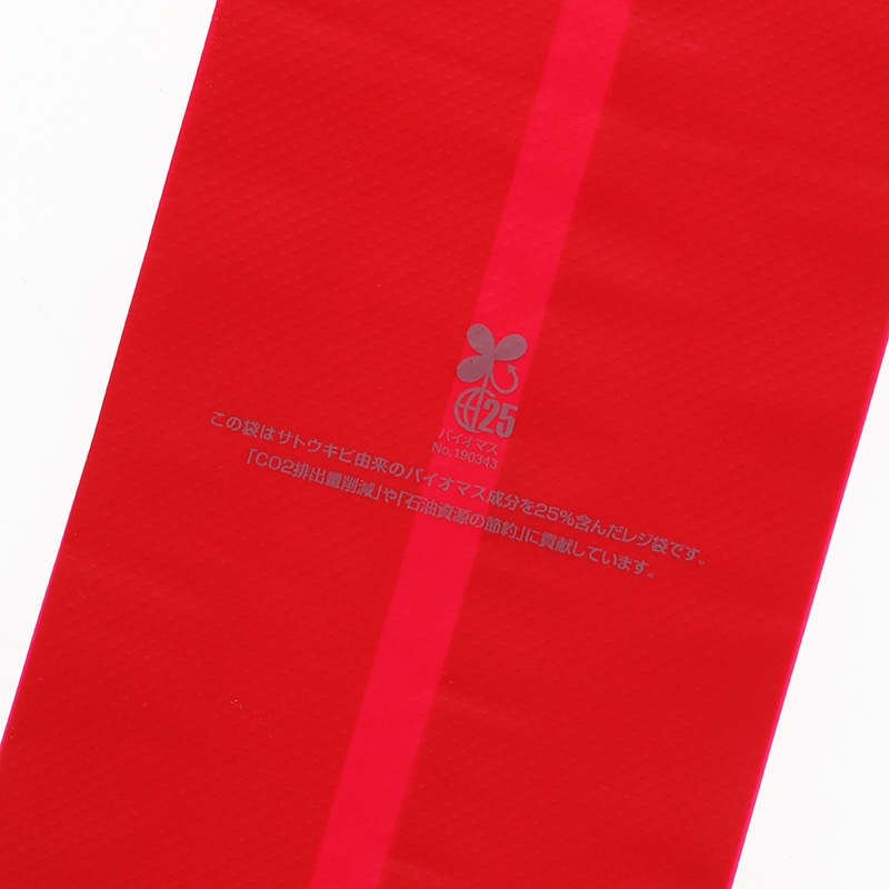 HEIKO レジ袋 バイオハンドハイパー ワイン1本用 レッド 100枚/袋