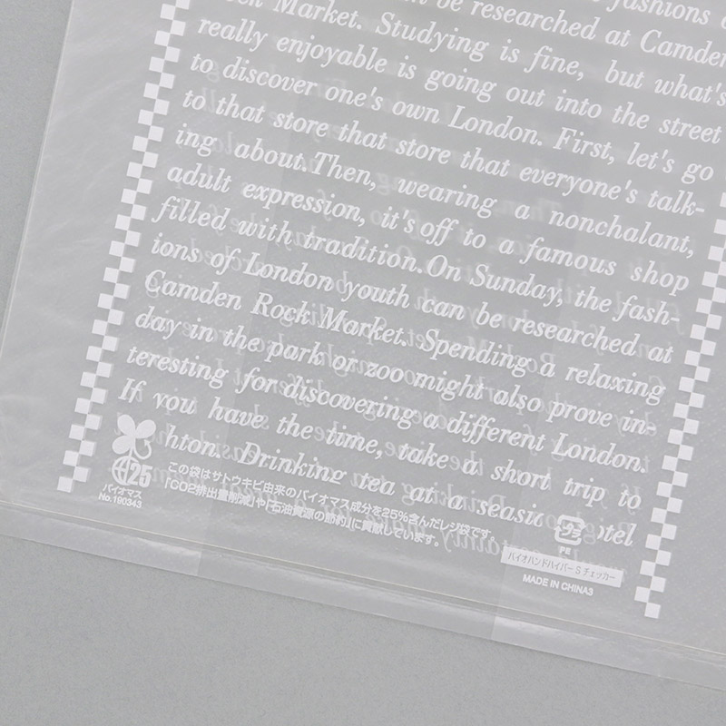 HEIKO レジ袋 バイオハンドハイパー S チェッカー 100枚/袋