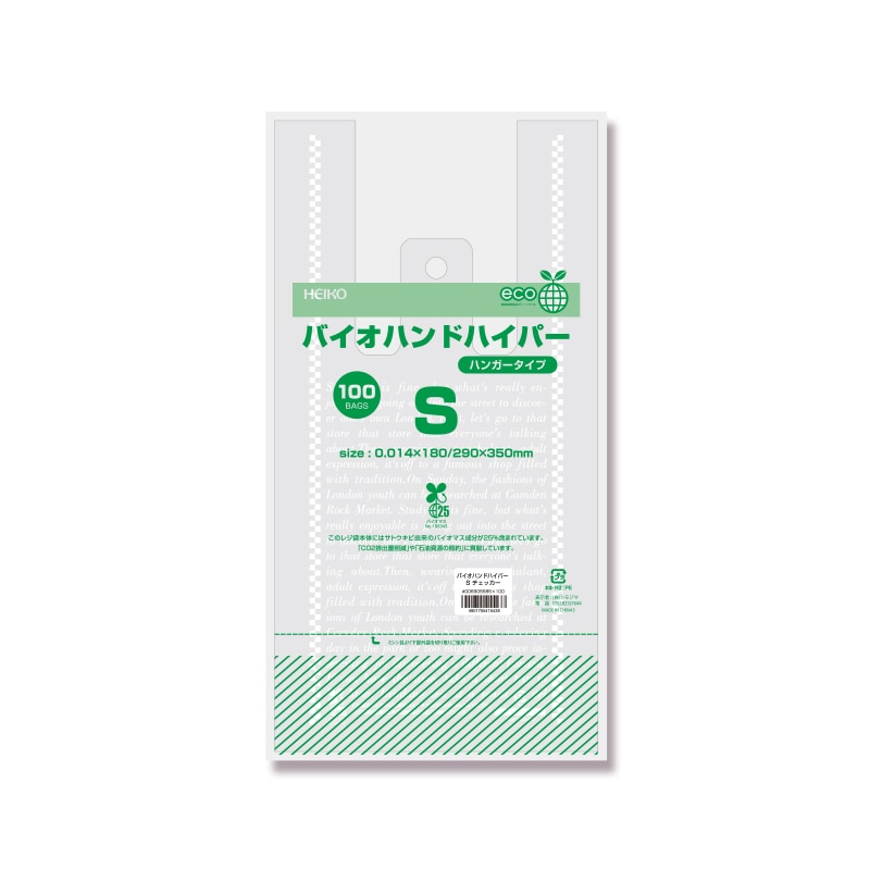 HEIKO レジ袋 バイオハンドハイパー S チェッカー 100枚/袋
