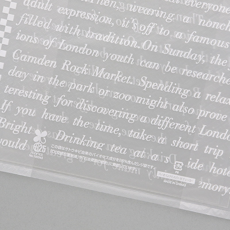 HEIKO レジ袋 バイオハンドハイパー M チェッカー 100枚/袋