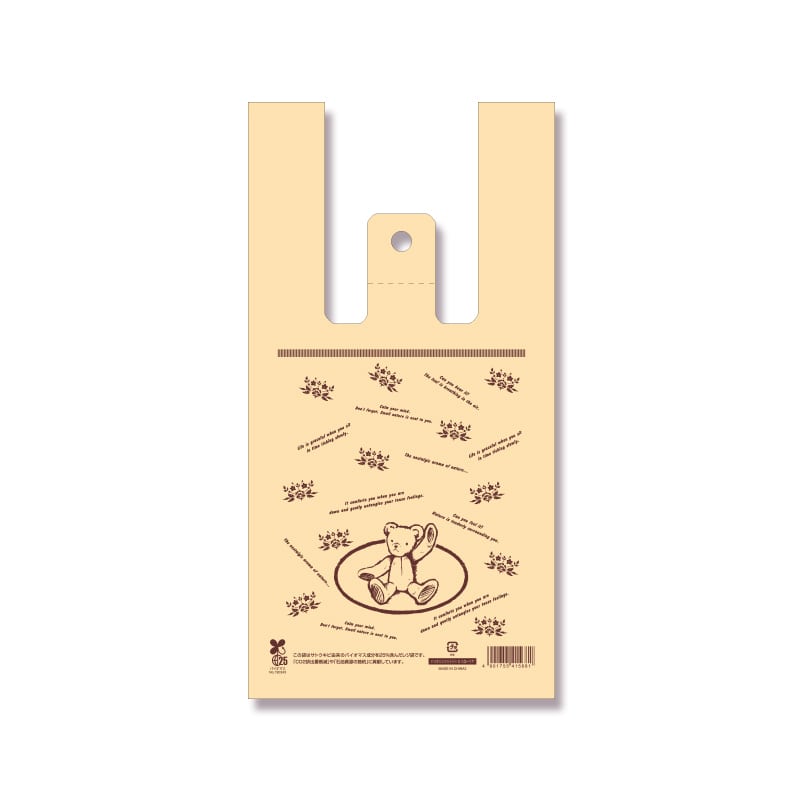 HEIKO レジ袋 バイオハンドハイパー S ハローベア 100枚/袋