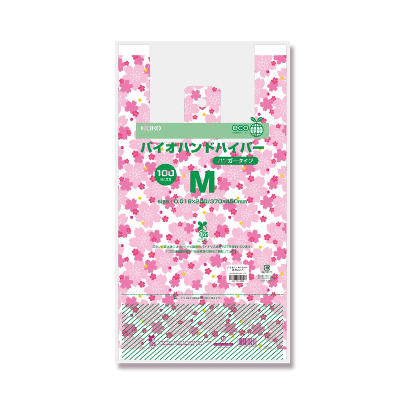 HEIKO レジ袋 バイオハンドハイパー M 花さくら 100枚/袋