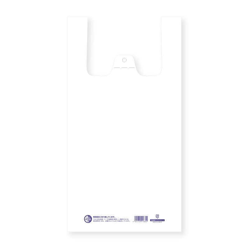 >HEIKO レジ袋 再生原料ハンドハイパー L 100枚/袋