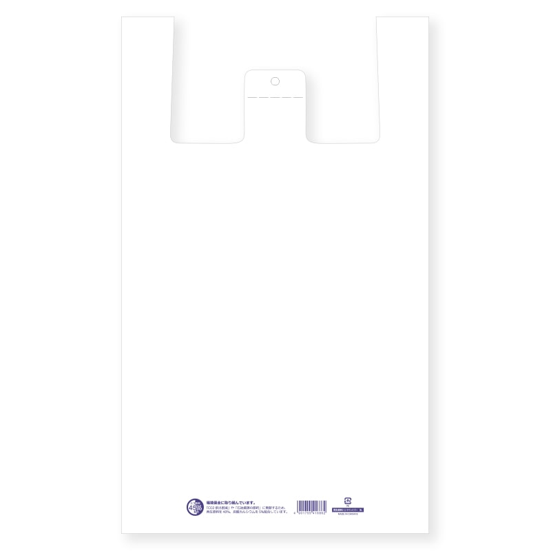 >HEIKO レジ袋 再生原料ハンドハイパー 3L 100枚/袋