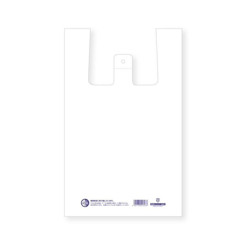 HEIKO レジ袋 再生原料ハンドハイパー 弁当用 大 100枚/袋