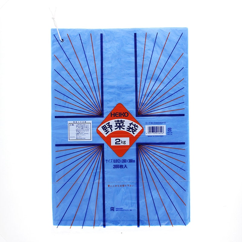 HEIKO ポリ袋 野菜袋(無地) 2kg用 200枚/袋