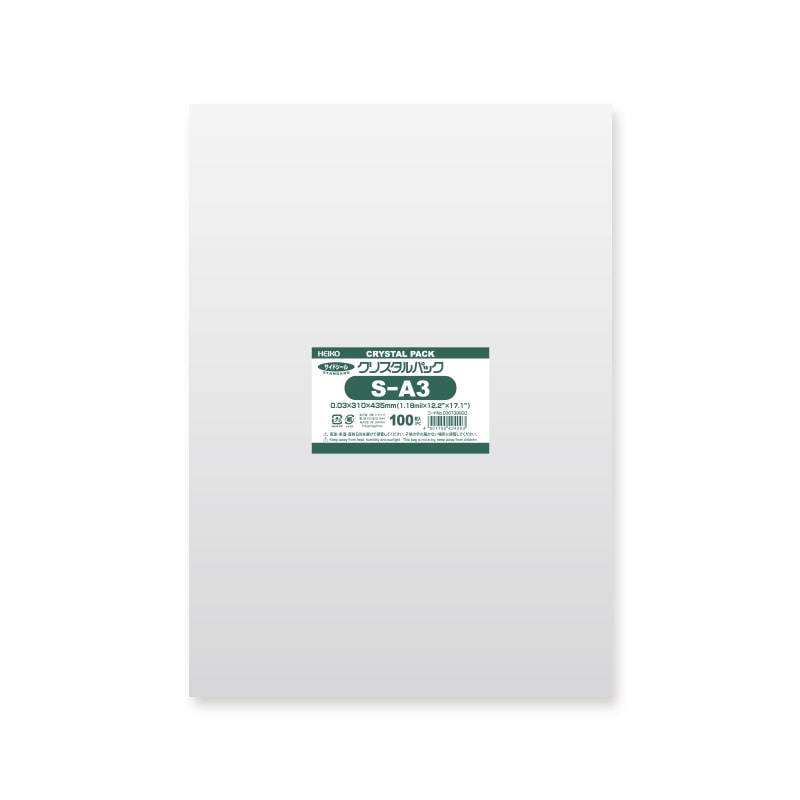 HEIKO OPP袋 クリスタルパック S-A3 (テープなし) 100枚/袋