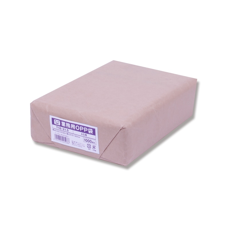 SWAN OPP袋 業務用OPP袋 T 16-21.5(A5用) 1000枚クラフト包