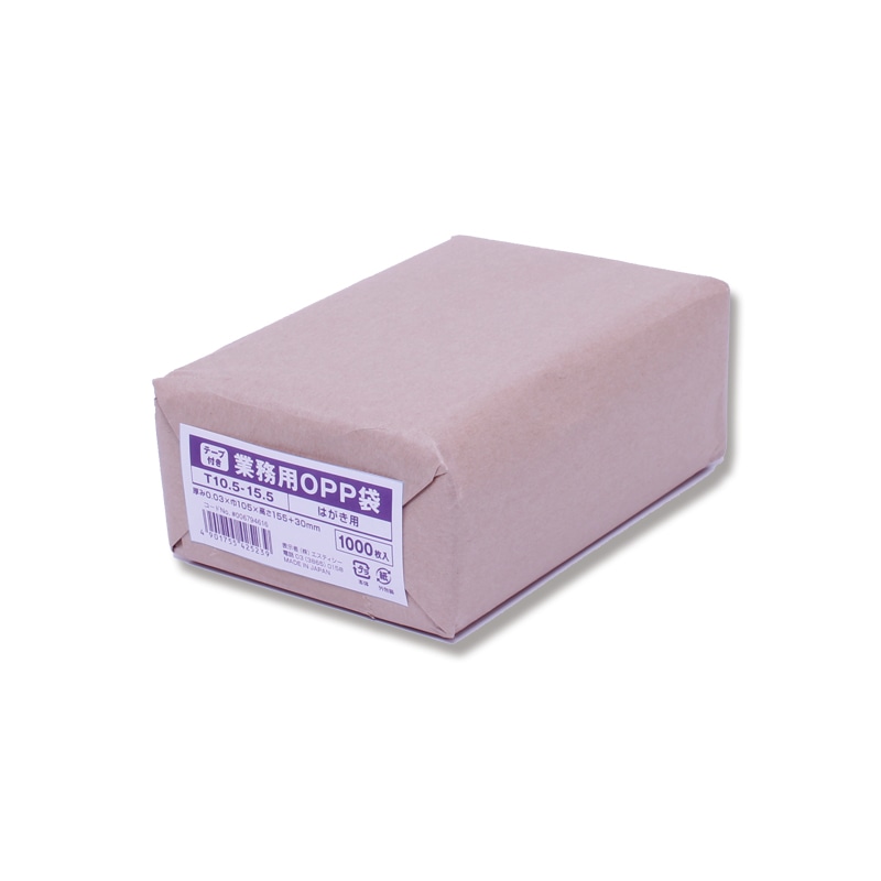 SWAN OPP袋 業務用OPP袋 T 10.5-15.5(はがき用) 1000枚クラフト包