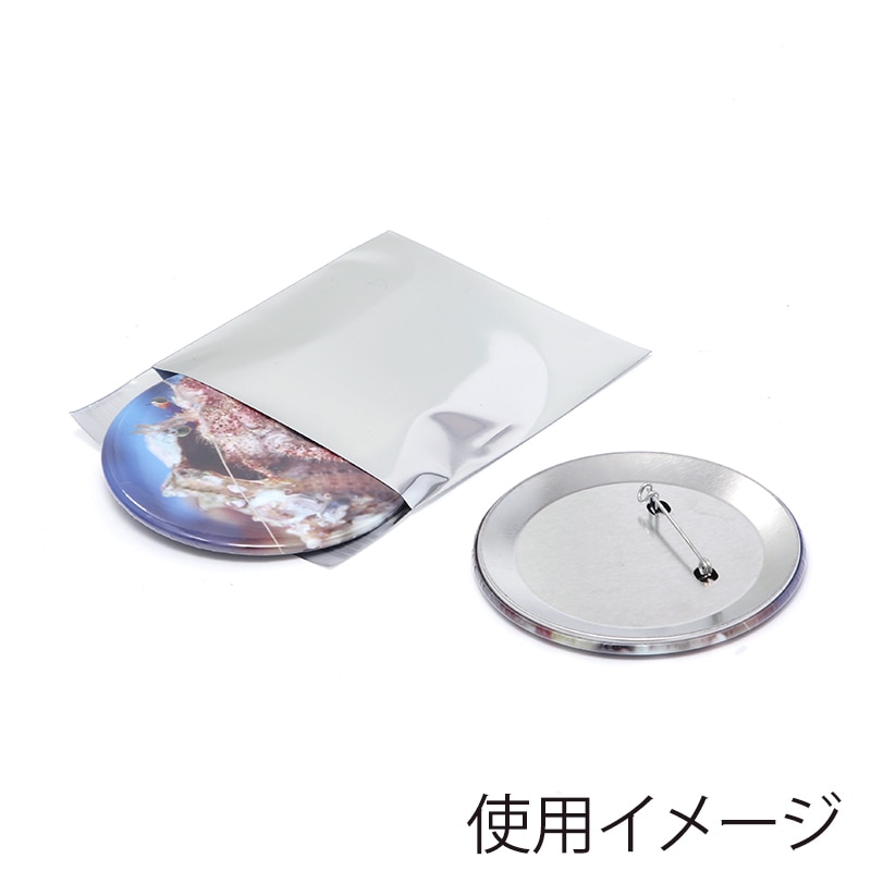 HEIKO アルミ蒸着袋 T 8.5-8.5 シルバー 100枚/袋