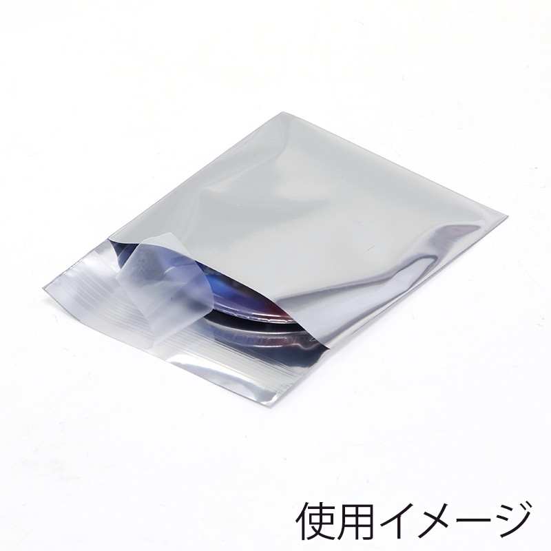 HEIKO アルミ蒸着袋 T 8.5-8.5 シルバー 100枚/袋