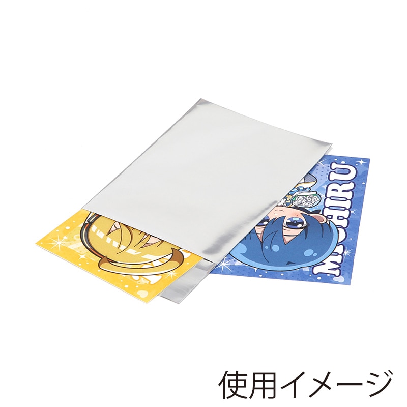 HEIKO アルミ蒸着袋 T 7-9.5 シルバー 100枚/袋