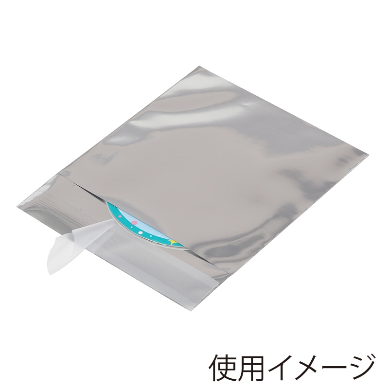 HEIKO アルミ蒸着袋 T 11-11 シルバー 100枚/袋