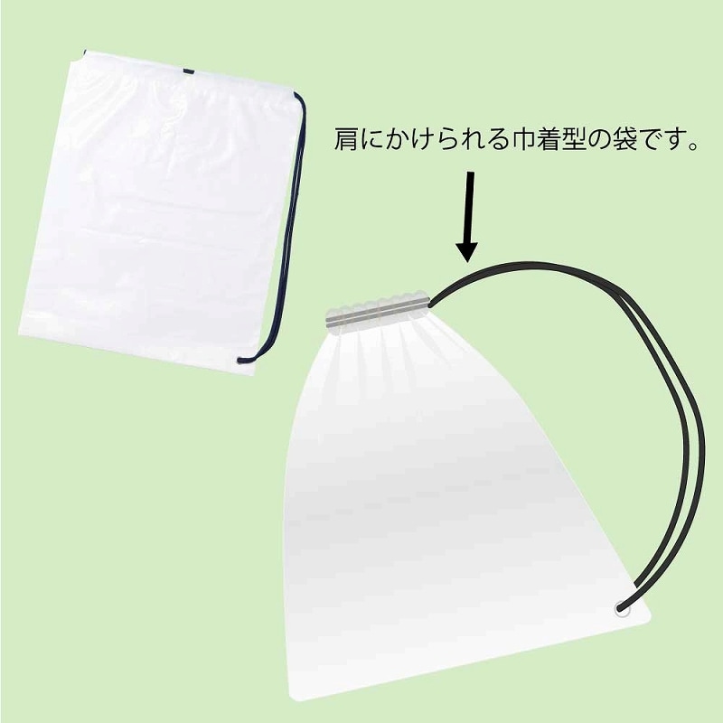 HEIKO ポリ袋 ショルダーシャンテバッグ 40-50 ホワイト 5枚/袋