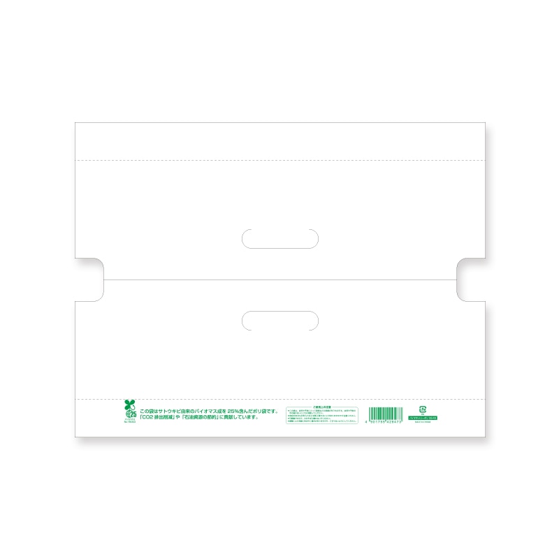 HEIKO 手抜きポリ袋 バイオキャリーポリ 33-43 100枚/袋