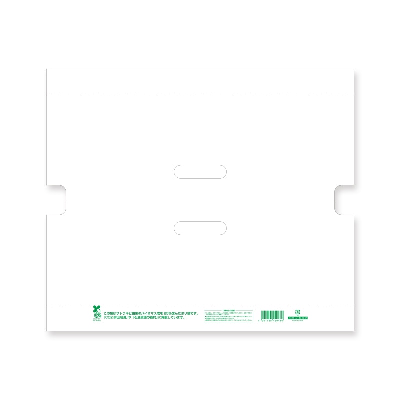 HEIKO 手抜きポリ袋 バイオキャリーポリ 40-47 100枚/袋