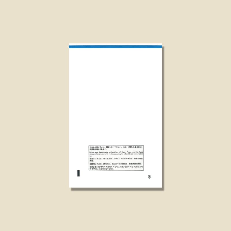 HEIKO 免税対応袋 免税店用CPP透明袋 SS 50枚/袋