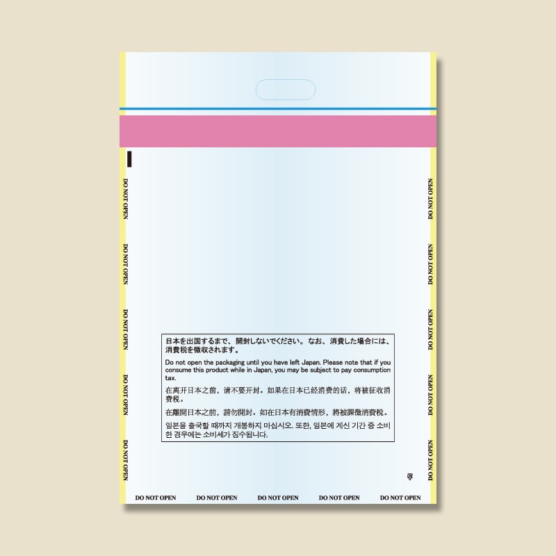 免税対応袋 HEIKO 手提げ免税用ポリ袋 32-45 20枚/袋