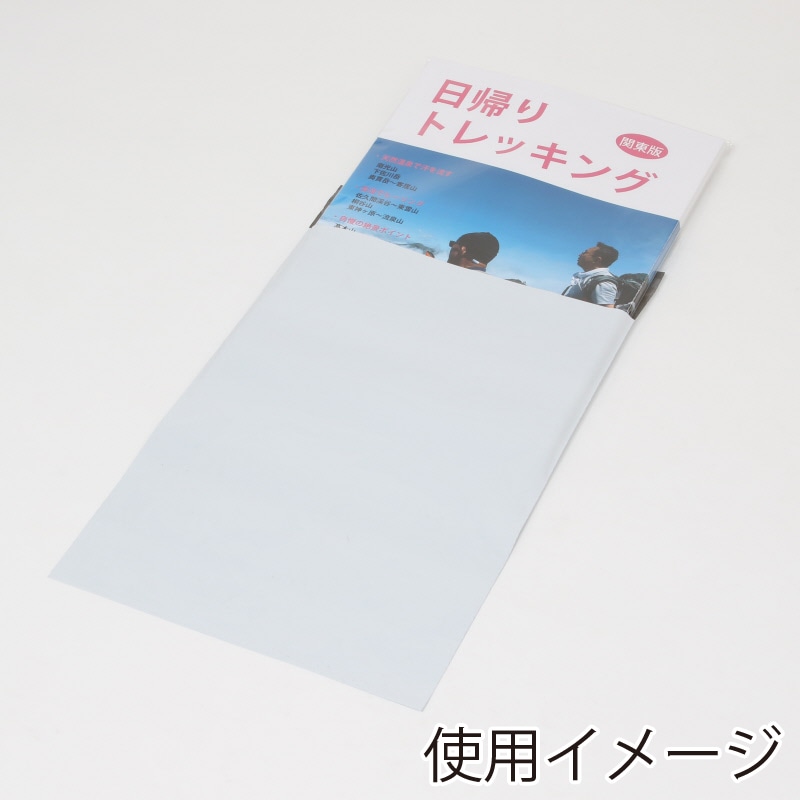 HEIKO 宅配ポリ袋 22.5-31 ホワイト 20枚/袋