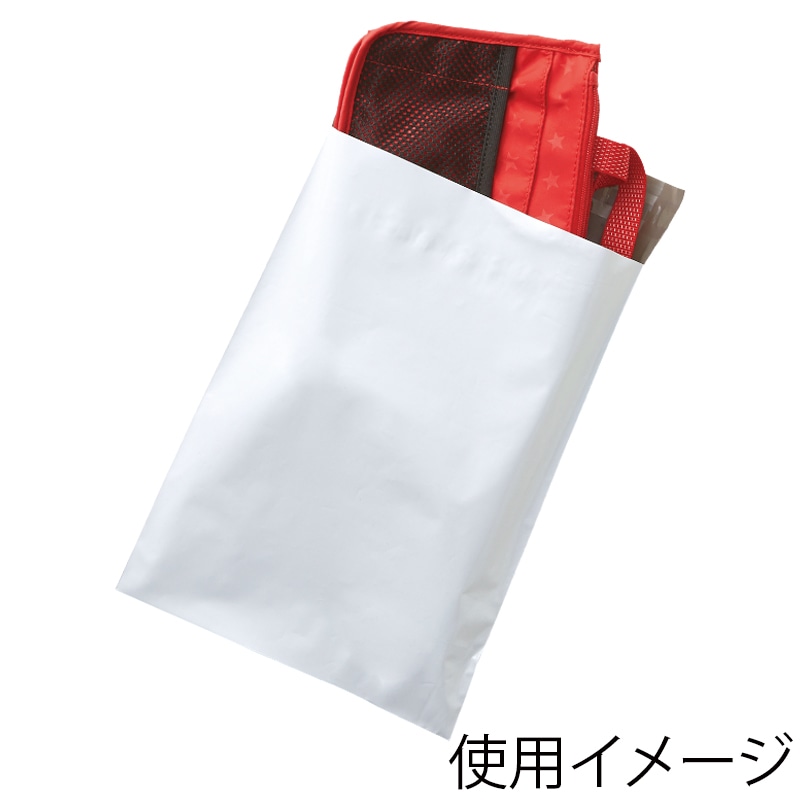 HEIKO 宅配ポリ袋 22.5-31 ホワイト 20枚/袋