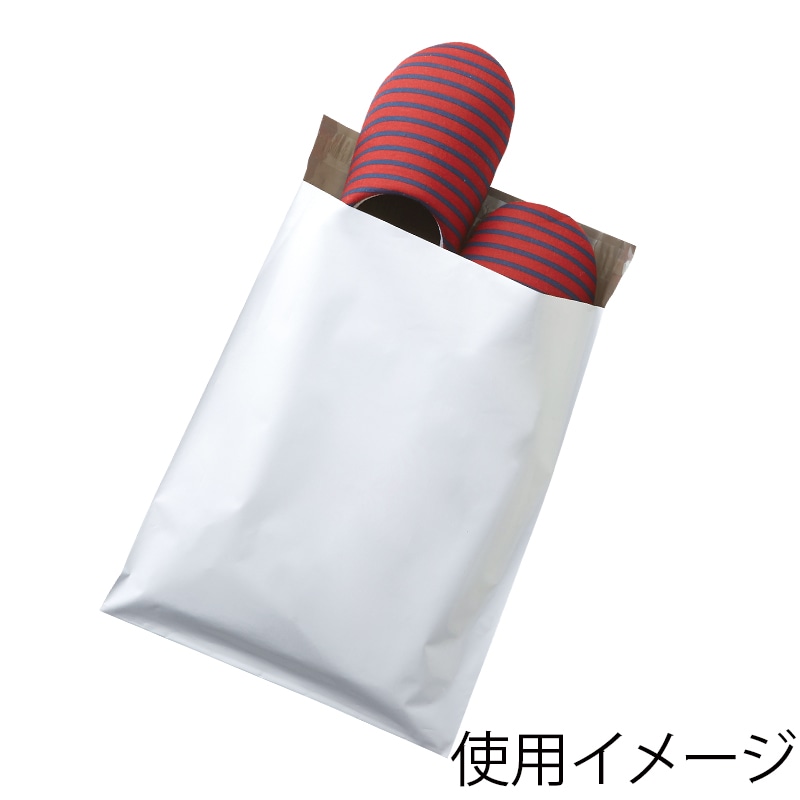 HEIKO 宅配ポリ袋 28-35 ホワイト 20枚/袋