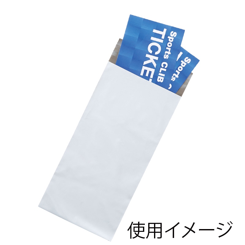 HEIKO 宅配ポリ袋 12-23.5 ホワイト 20枚/袋