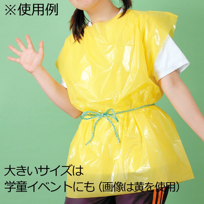 HEIKO ポリ袋 ホビーポリ LL 赤 10枚/袋