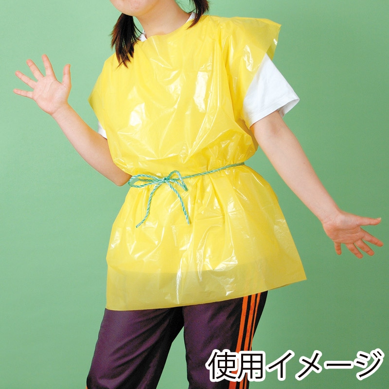 HEIKO ポリ袋 ホビーポリ LL 黄色 10枚/袋