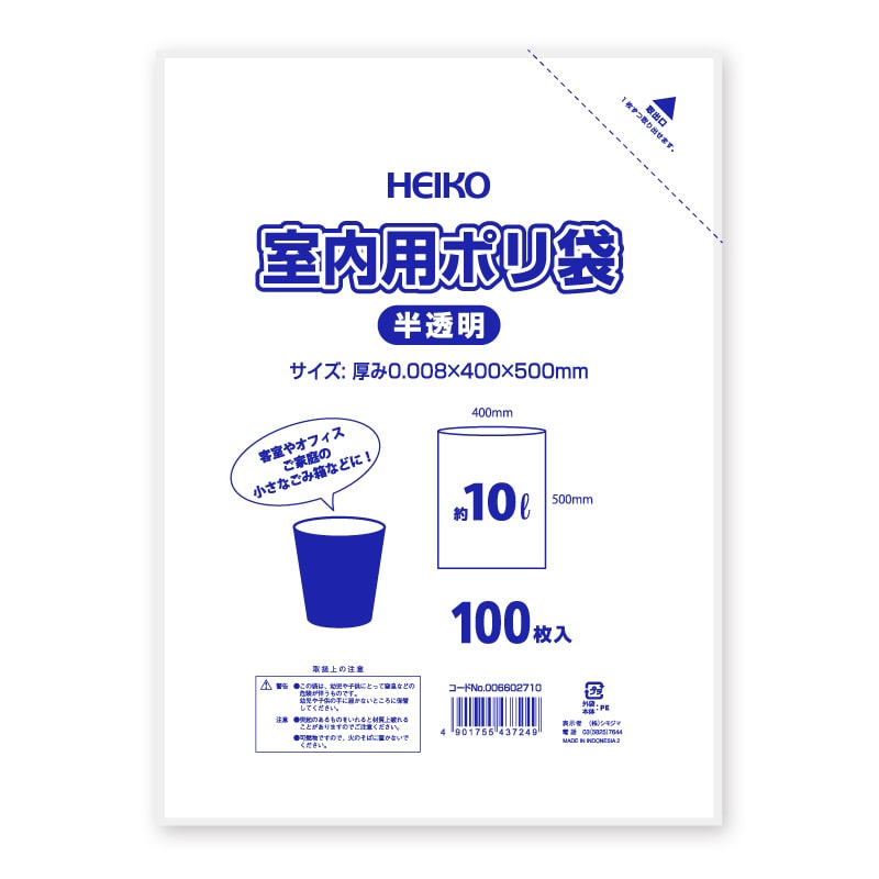 HEIKO ゴミ袋 室内用ポリ袋 半透明 10L 100枚/袋