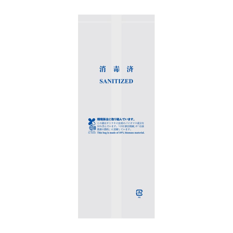 HEIKO バイオコップ消毒袋 200枚/袋