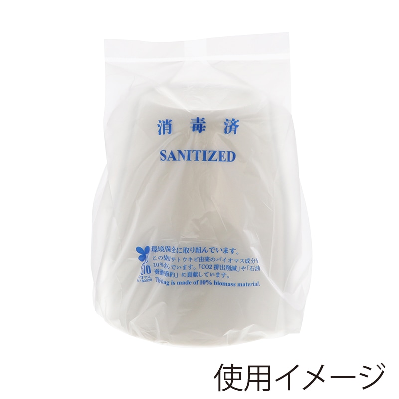 HEIKO バイオコップ消毒袋 200枚/袋