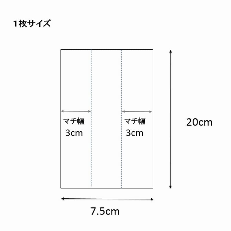 HEIKO ポリ袋 OPスウィートパック 7.5+6×20 100枚/袋