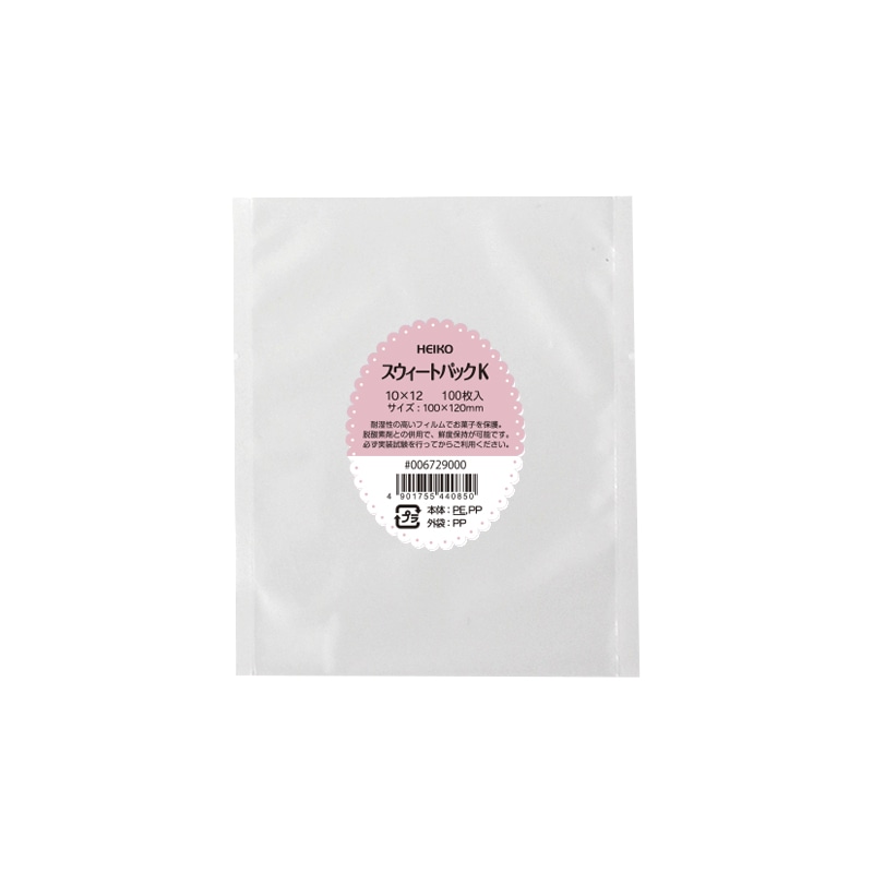 HEIKO スウィートパックK 10×12 100枚/袋